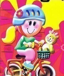 Outlet 🧨 Hi 6th 🥳 Birthday Girl - Girl Riding Bike 🌟